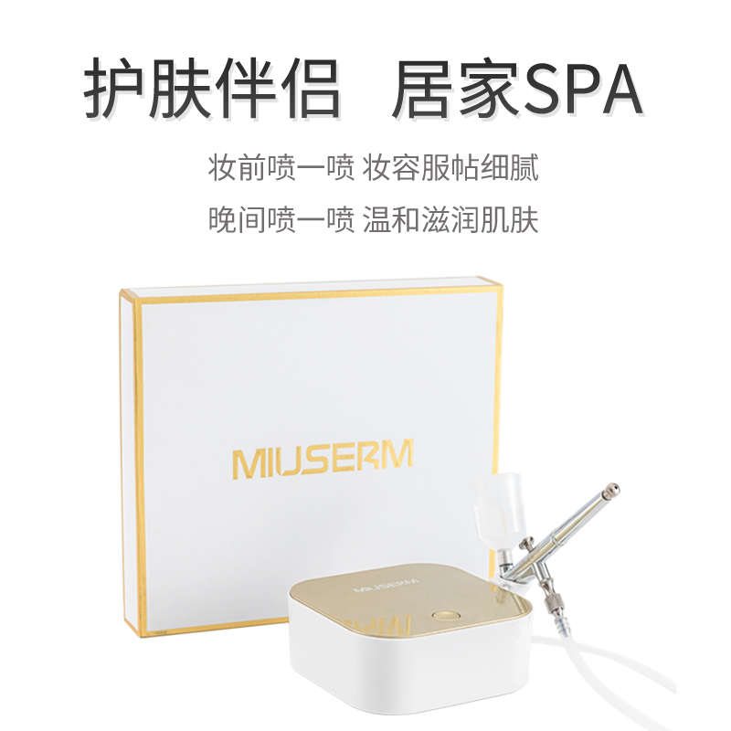 精品脸部补水仪美容院注氧仪家用水氧仪器精华导入便携式喷雾头皮
