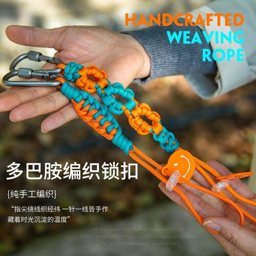 手工编织水瓶挂扣登山扣矿泉水挂绳户外背包水杯挂钩伞绳徒步配件