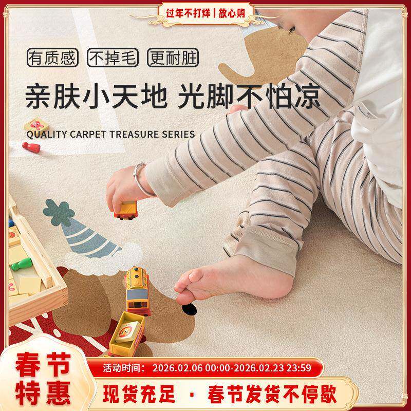 儿童水房地毯客打厅婴儿爬爬垫阅区读早sfyr1292教中心宝宝床边免
