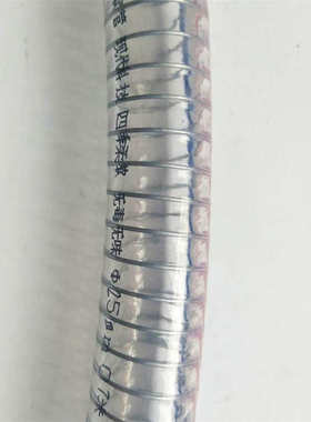 钢丝 软管 2型号4寸增强pvc钢丝寸6寸厂.分2销1全1管分 透明