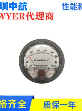 德威尔Dwyer微压差2000表圆形指针式压差计空气洁净室压差监测表