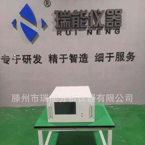VOCS在线监测系统非甲烷总烃分析仪固定污染源气相色谱仪厂家