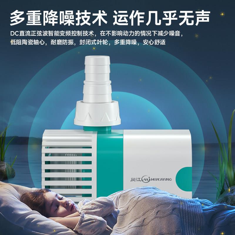 MJLVP闽潜变频江水泵陆超静音鱼缸水泵鱼池水泵小型底吸泵水两用