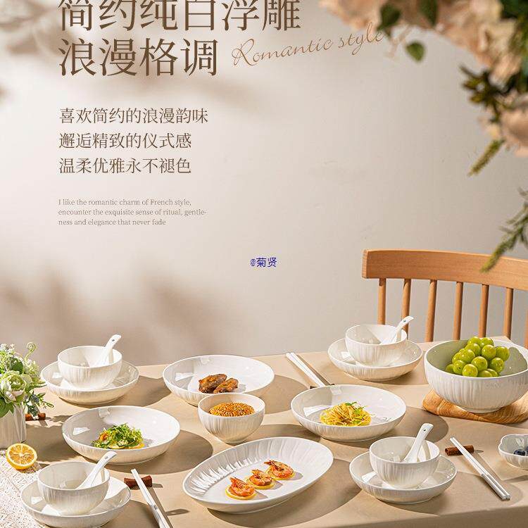 釉下彩碗碟套装家用2025新款景德镇纯白陶瓷餐具简约碗盘碗筷盘子