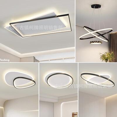 全光谱现代简约客厅卧室餐厅灯天猫精智能语音吸顶灯全屋套餐组合