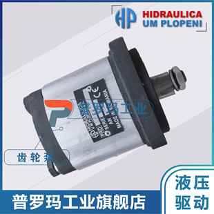 HTCK 1.2 1.7 2.2 HESPER微型铝合金齿轮泵PCHP1F