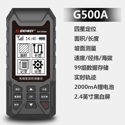 高档深度达威SWPG510A高精GS测亩仪 土地面积长度测量仪 面积测量