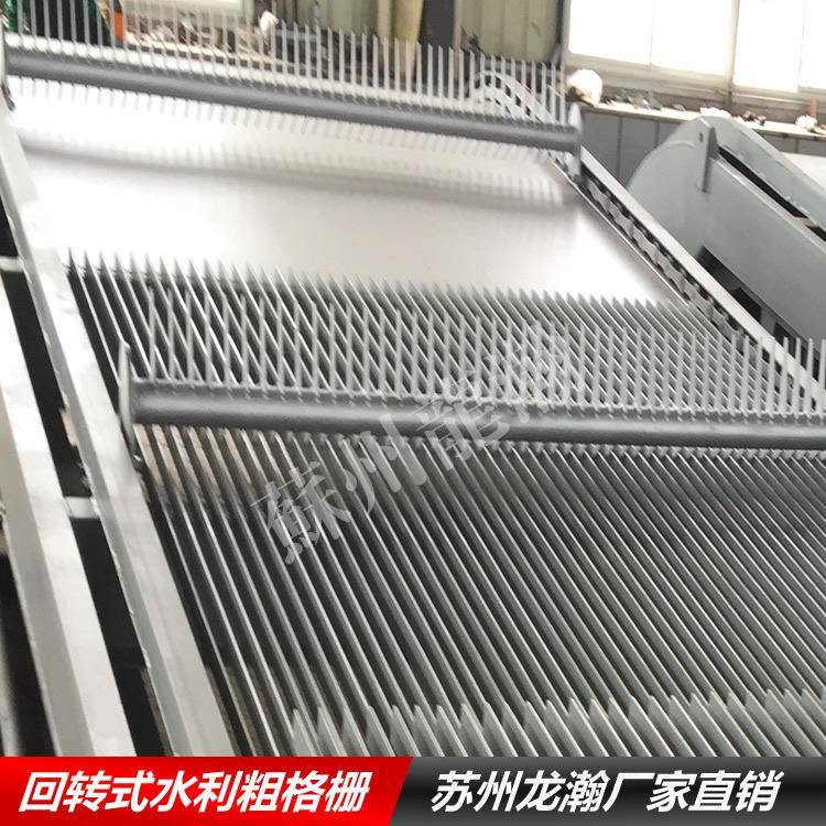 机械粗格栅除污机栅条式除污机反捞式格栅除污机清污机