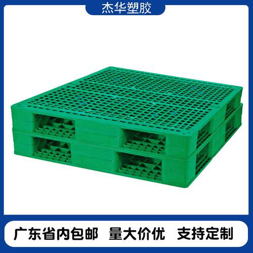厂家新料双面网格塑料托盘叉车卡板可内置钢管塑胶防潮垫板运输用