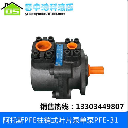 柱销式单级 PFE-31044 叶片泵 高性能高压双联叶片泵