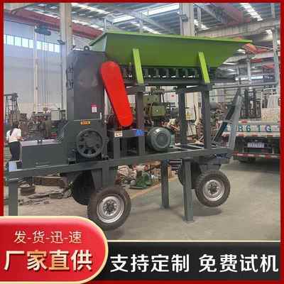 大型污泥固化打散机煤泥板结土粉碎机尾矿营养土粉土机