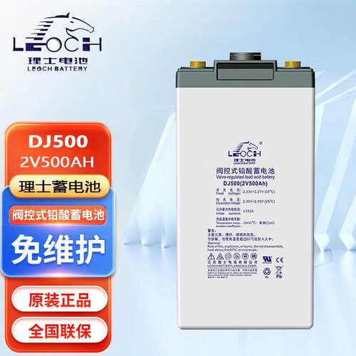 理士2V蓄电池DJ100/DJ200/DJ300/DJ400/DJ500/DJ600/DJ800/DJ100