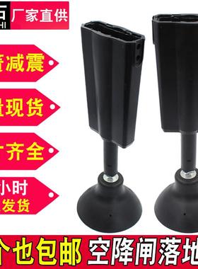 空降闸落地脚社区门栅栏杆减震弹簧调平垫缓冲支撑底座门栅栏机配