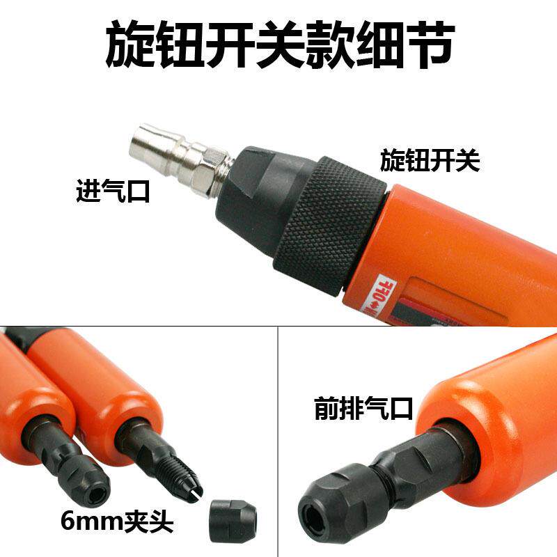 速豹0108大扭补力气动刻磨机1080按压头抛光机磨光机砂光机6MM夹