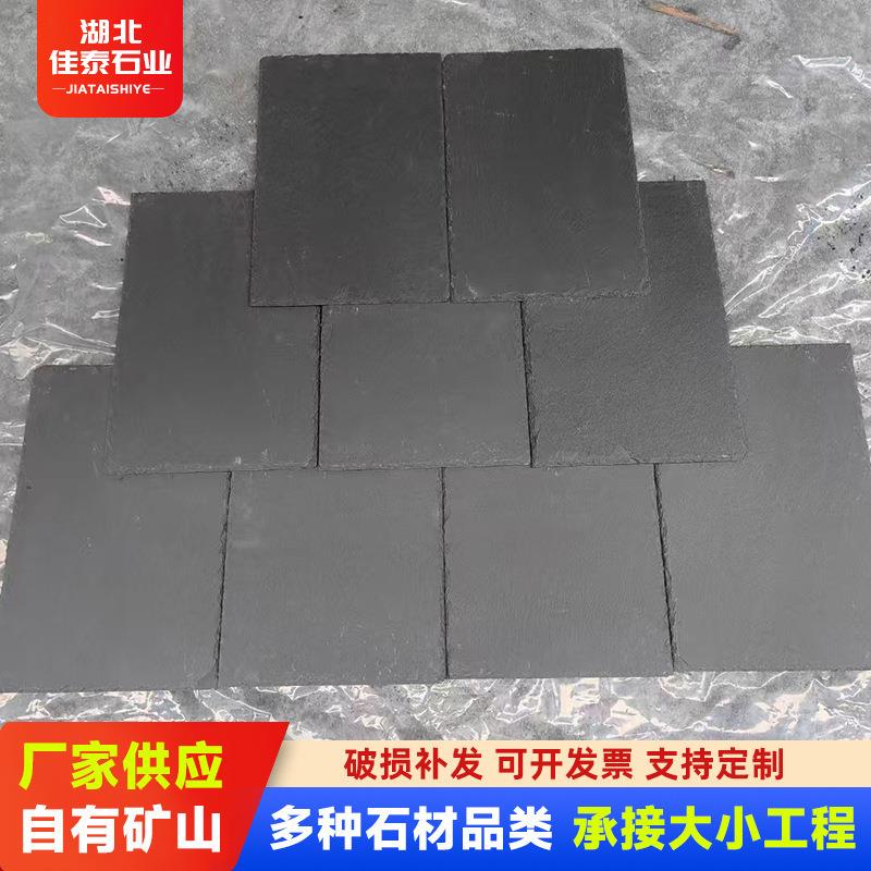 青石板瓦板岩屋顶瓦片青石别墅房顶隔热黑色欧式城堡复古文化石