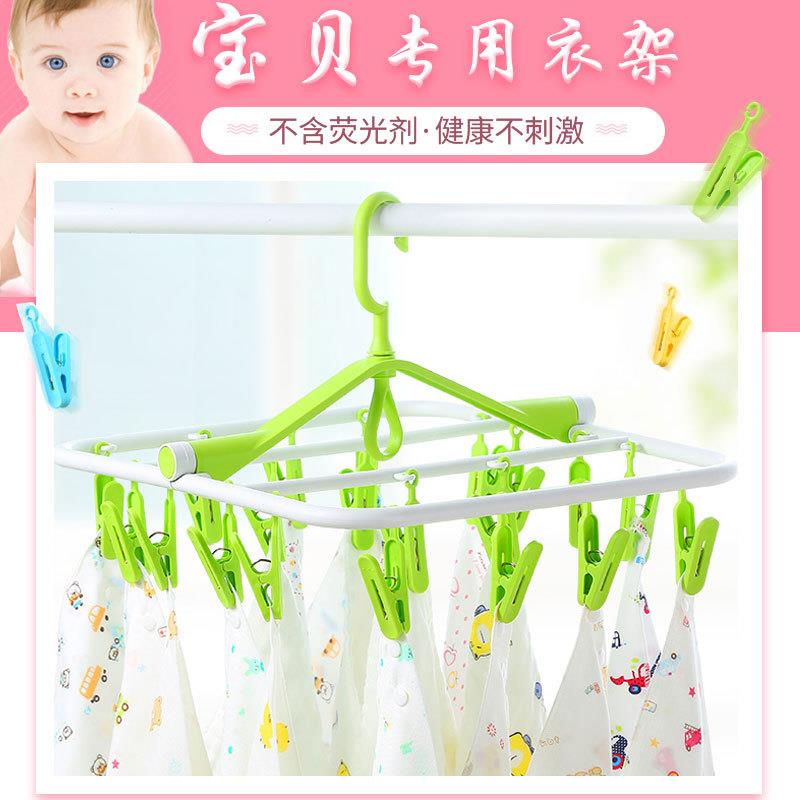 成人防风晾衣架塑料32夹衣架儿童袜子婴儿多功能晾晒架子