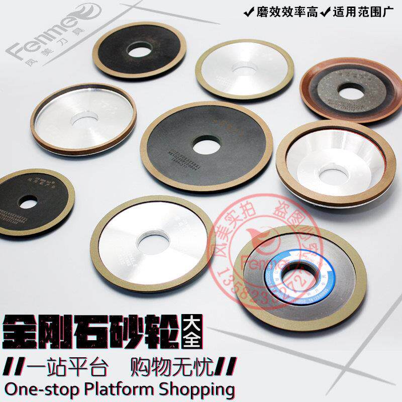 金恒泰小磨王金刚石砂轮合金砂轮小磨王磨齿机砂轮80-200外径