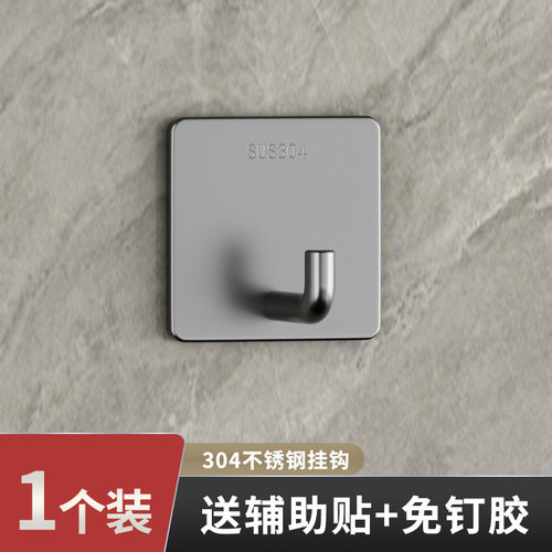 灰色空白面板挂钩86型孔洞遮挡开关插座遮丑盖白板装饰底盒填空板