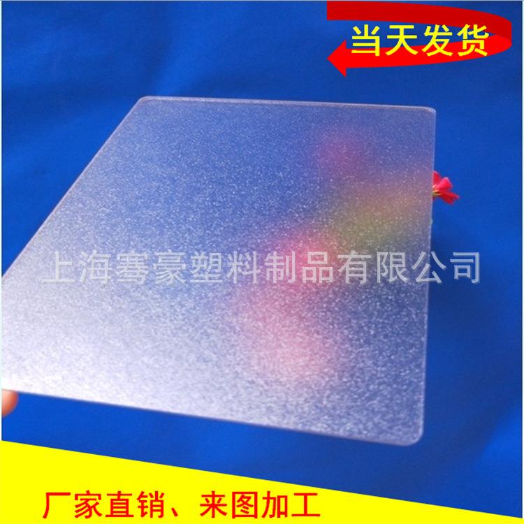 彩色面磨砂pc耐力板透明哑光磨砂茶色磨砂深茶色磨砂pc耐力板材