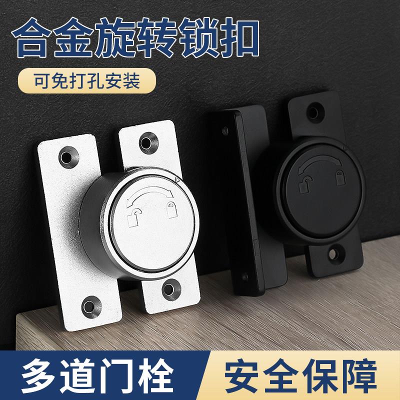 免打孔90度插销门栓移门锁扣推拉门锁卡扣固定搭扣简易门销反锁门