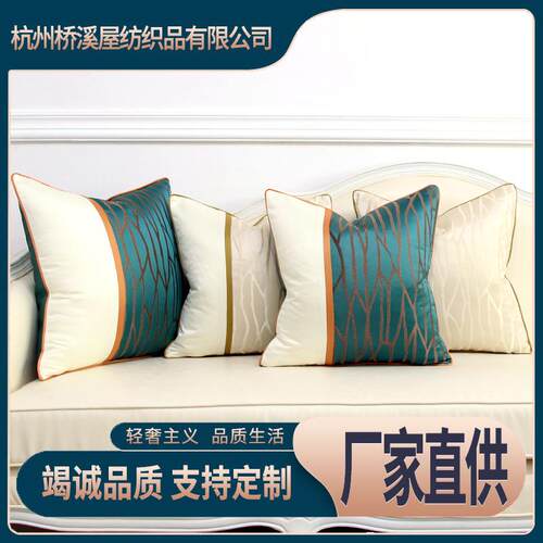 现代轻奢风客厅沙发抱枕办公室腰枕靠枕北欧卧室靠背作竖抱枕