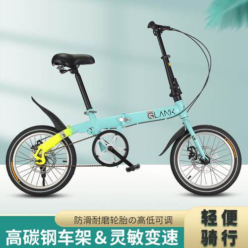 拉车 14寸16寸折叠自行车变速车碟刹学生单车成人代步碟刹变速