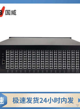 国威GW2000-1程控电话交换机8进40 48 56 64 72 80 88 96 136出