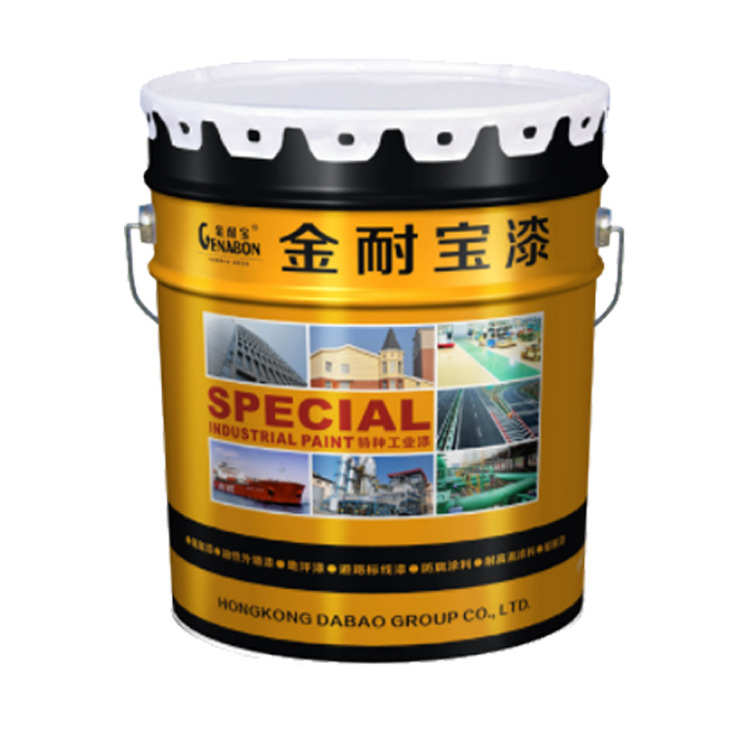 金属抗 防腐氟碳钢用混凝土构漆油漆污候涂料户外耐