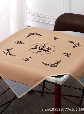 搓麻将打扑克牌的桌垫灰色麻将桌布静音消音大号面布降噪方形牌九