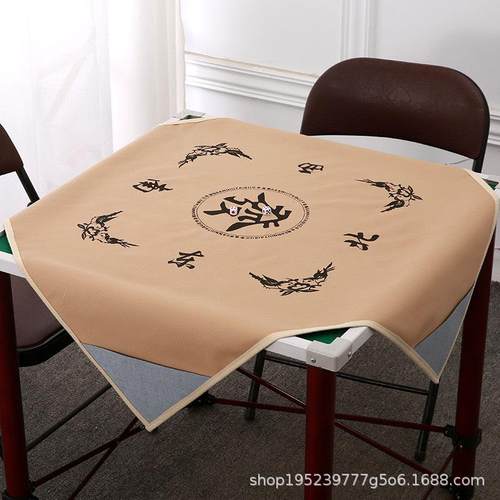 扑克牌棋牌桌静音麻将桌子垫子打扑克牌的垫子家用中式正方形牌九