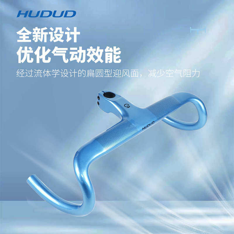 碳纤维弯把公路车 彩色弯把一体弯把公路车把全碳弯把 破风一体把,自行车/骑行装备/零配件,专业骑行服,淘宝优惠券,粉丝福利购,淘宝优惠卷