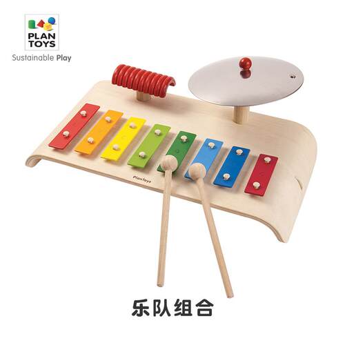 正品plantos木音1乐启蒙班卓琴儿童早教乐器玩具1-y3周制岁礼物64