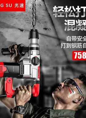 DIB工业级电电镐家用专打混锤两凝土电钻业专工具多功能冲击钻电