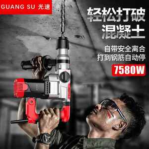 DIB工业级电电镐家用专打混锤两凝土电钻业专工具多功能冲击钻电