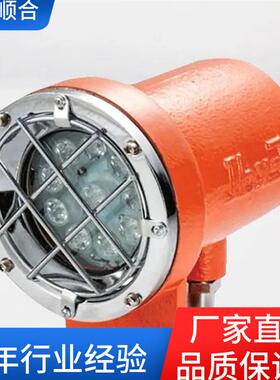 顺合销售防爆型LED照明灯BED150/50W/100ＷLED防爆灯