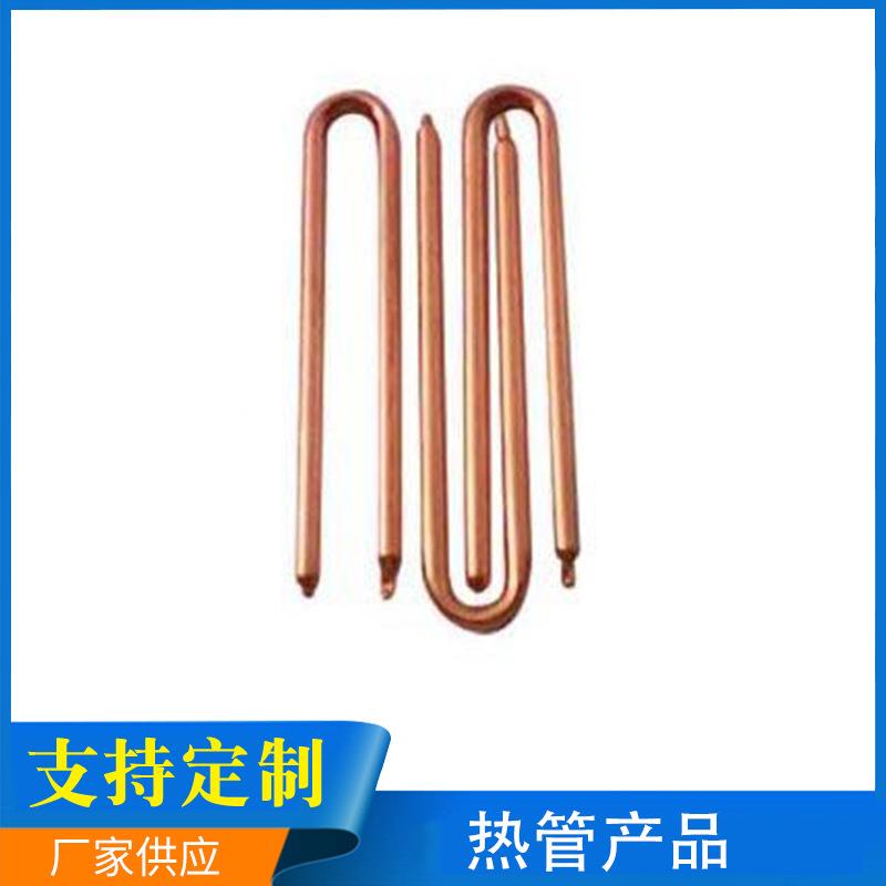 热管填粉机电加热管发热管电热管单头电热管厂家供应