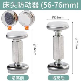 床頭固定器防晃動防動器床咯吱響神器不搖晃可調節頂墻穩定器防撞
