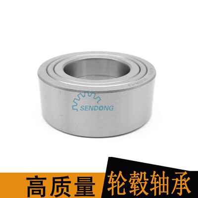 汽车轮毂D轴UMG4承方向机轴承AC2562008角接触轴承