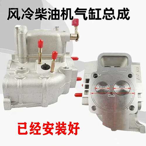 单缸风冷柴油机气缸总成186F气缸盖弹簧 垫片螺丝 气门双栓