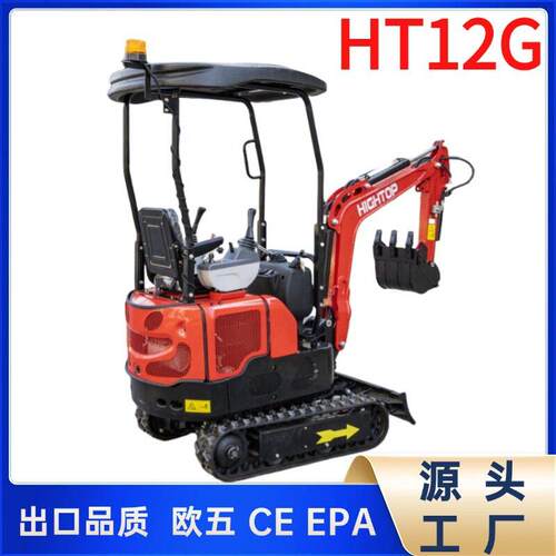 HT12G厂家出售小型挖掘机 20履带多功能农用挖机 家用微型小挖机