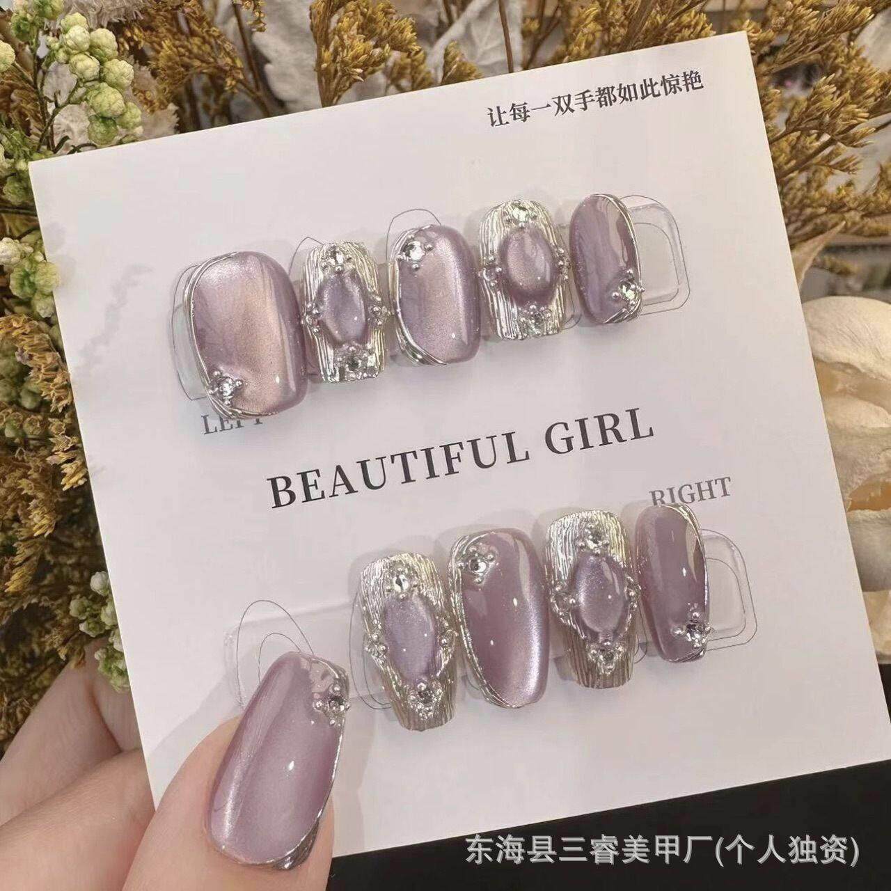 紫色布契拉提手工穿戴甲可拆卸镜面级绸缎猫眼美甲手工光疗甲片