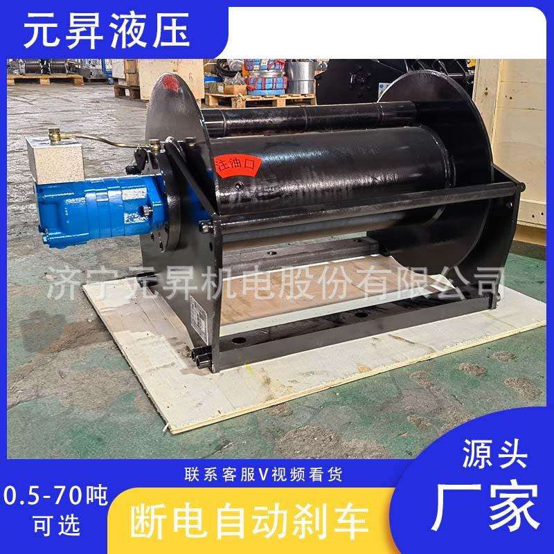 建筑工地5吨液压卷扬机施工队绞车吊车厂房起重绞盘配件提升船用