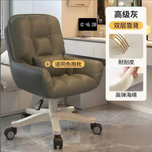 简约轻奢布艺皮艺靠背椅女生卧室梳妆台化妆椅办公室可旋转靠背椅