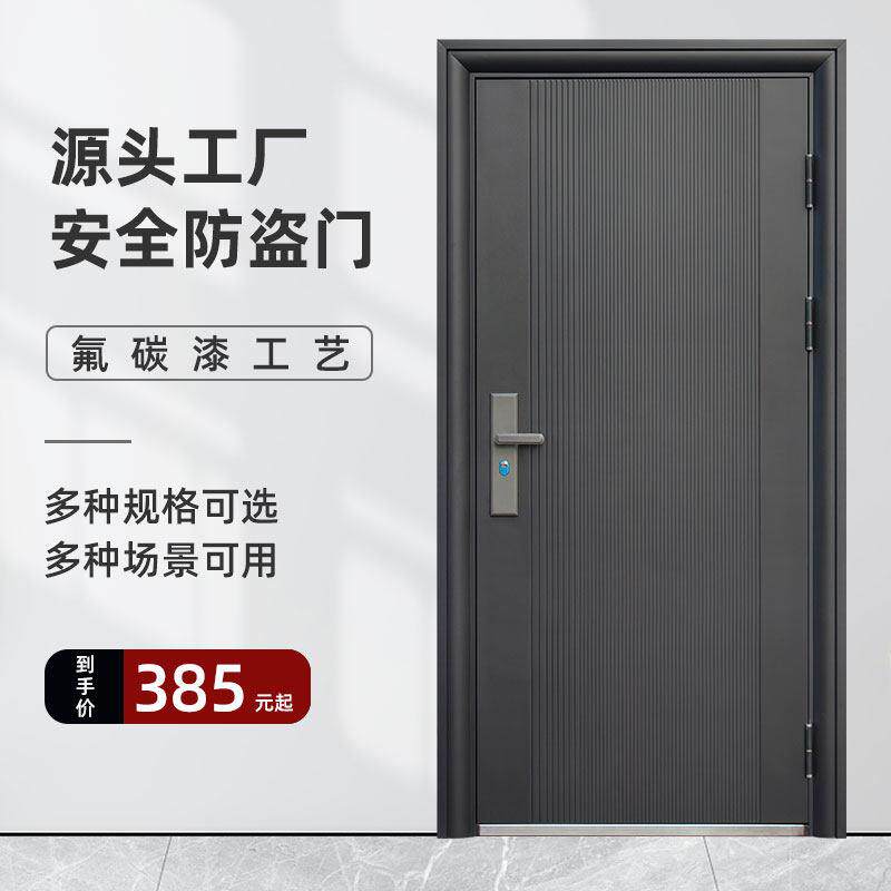 防盗门家用入户门出租房间室内门大门进户外子母门钢质门工程单门