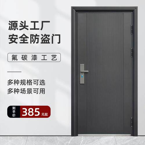 防盗门家用入户门出租房间室内门大门进户外子母门钢质门工程单门