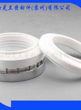 供应CH40-160B机械密封销售械密封件