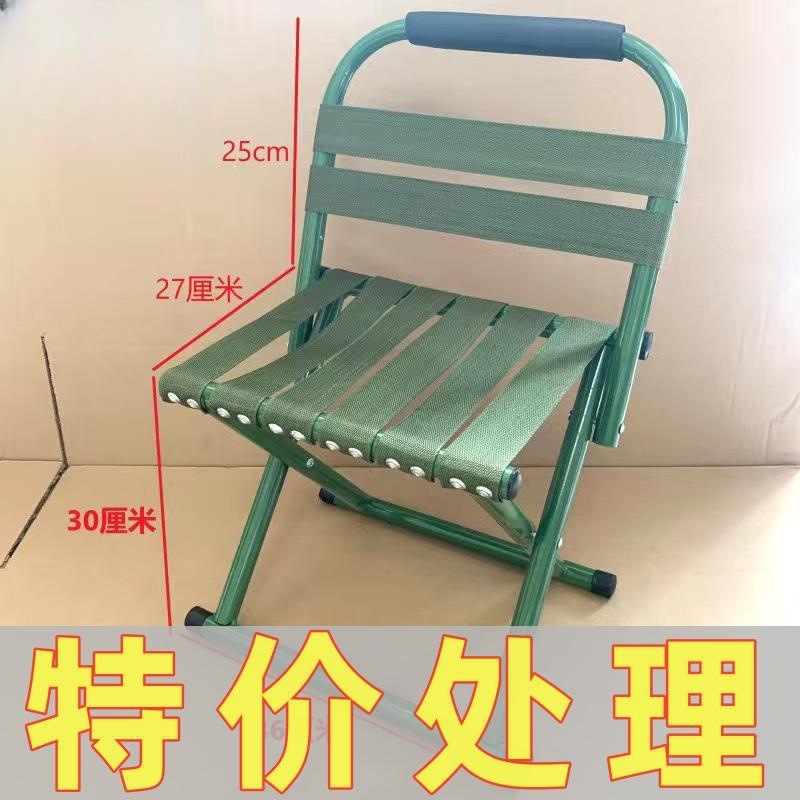 折叠椅马扎折叠钓鱼餐桌椅系列