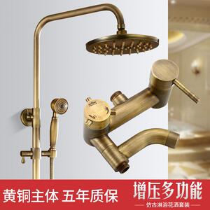 欧式复古黄铜色淋浴花洒套装 升降增压浴室多功能喷头卫浴洁具
