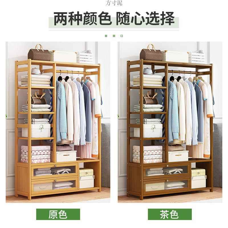 简易衣帽架实木卧室内晾挂衣架子落地包家用放衣服杆折叠置物挂架