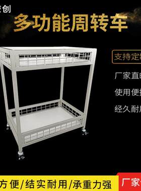 服装车间面料车位车裁片车物料手推车周转车小型可移动货架带轮